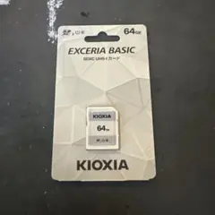 KIOXIA EXCERIA BASIC 64GB microSDカード 未使用