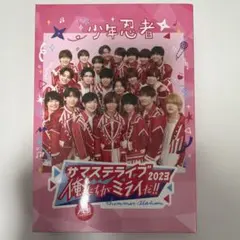 2026年最新】少年忍者dvdの人気アイテム - メルカリ
