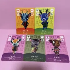 あつ森amiiboカード　ブルース　タケル　トムソン　ナディア　チャック