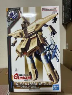 2026年最新】1/400 NZ-333 α・アジール ガンダムコレクション（逆襲の