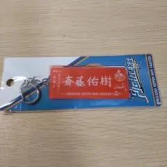 激レア 日本ハムファイターズ 斉藤佑樹投手 実使用スパイク ミズノプロ 2025年最新】斎藤佑樹の人気アイテム - メルカリ