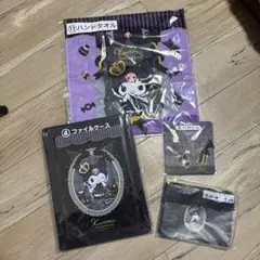 クロミ　一番くじ