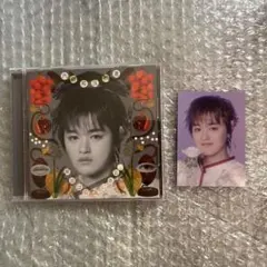 原因は自分にある。 文藝解体新書 CD トレカ付き