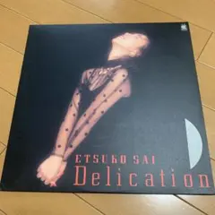 2026年最新】彩恵津子 cdの人気アイテム - メルカリ