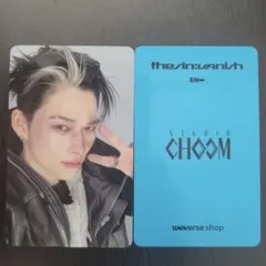 enhypen VANISH studio choom 購入特典　トレカ　ニキ