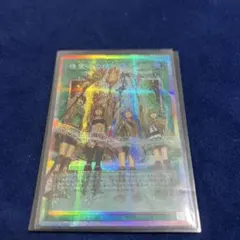 FFTCG PR-110 ライトニング フルアート 1枚 - メルカリ