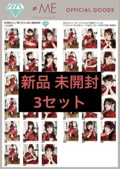 2026年最新】ノイミー 生写真の人気アイテム - メルカリ