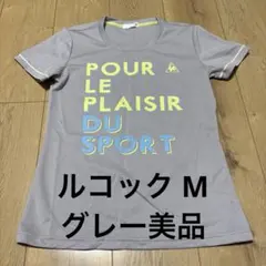 le coq sportif グレー Tシャツ 半袖のサムネイル
