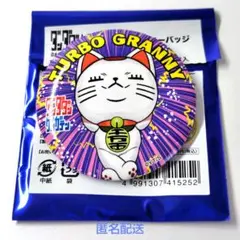 ヒロキ様 リクエスト 2点 まとめ商品