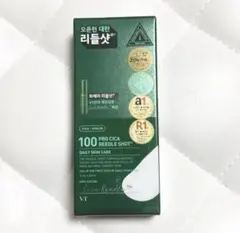 ラスト1点VT100 PRO CICAリードルショットパウチ 2mL x 10本