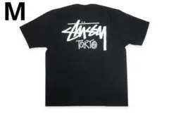 stussy大阪限定25ss半袖tシャツ白黒M各1セット - メルカリ