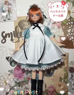 リカちゃん　服　No1905 エプロンワンピセットのサムネイル