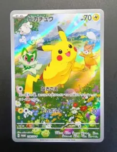 2026年最新】ピカチュウ プロモ スカーレットの人気アイテム - メルカリ