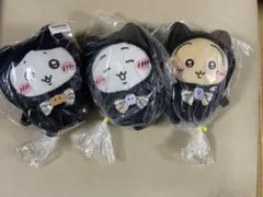 ちいかわ 黒猫ぬいぐるみ ちいかわ ハチワレ うさぎ 3種セット　オンクレ　新品