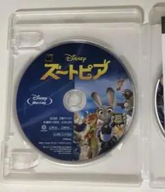 Item thumbnail for item 298bc738-be62-4418-904d-eb2ee66cfd48