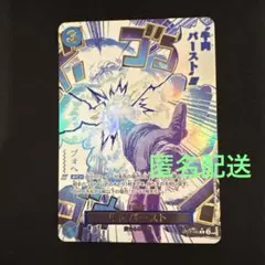 d*3様 牛肉バースト ブフバースト R スーパーパラレル(コミパラ) OP12