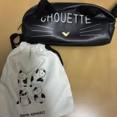 CHOUETTE ポーチ REPIPI ARMARIO 巾着 セット