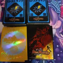 デュエマ　中古スリーブまとめ売り合計160枚