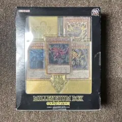 2026年最新】millennium box gold editionの人気アイテム - メルカリ