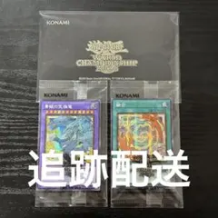 遊戯王 WCS2026 来場者特典 青眼の究極竜 融合 未開封 - メルカリ