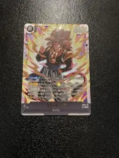 ドラゴンボールカード　FB09-123 シークレット　ゴジータ:GT