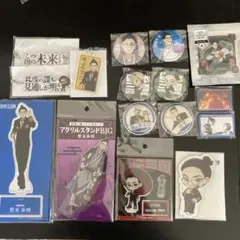 日本三國 賀来泰明 3点セット - メルカリ