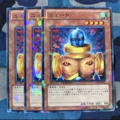 ニュート 2期シークレット ARS10 ニュート 2期シークレット ARS10 2025年最新】遊戯王 ニュート