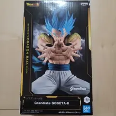 ※箱無しで発送 grandista ゴジータ フィギュア