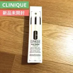 クリニーク イーブンベターラディカルブライトセラム 30ml 新品未開封