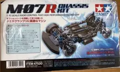 ヴィンテージ 当時モノ 絶版 タミヤ エンジン RC TGX-Mk.1 TS - メルカリ