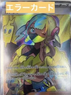 2026年最新】カナリィの人気アイテム - メルカリ