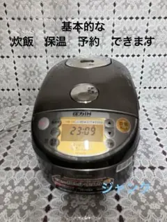 2025年最新】炊飯器 ジャンクの人気アイテム - メルカリ