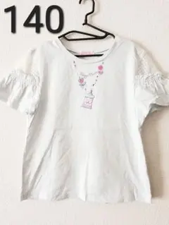 メゾピアノジュニア　ネックレス風半袖Tシャツ　140cm