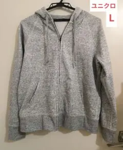 UNIQLO スウェットフルジップパーカー　美品　ユニクロ　413677