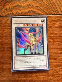 2026年最新】ライトニング・トライコーンの人気アイテム - メルカリ