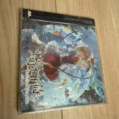 2026年最新】東方project cdの人気アイテム - メルカリ