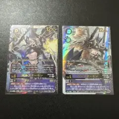 ベルスターモン パラレル 2枚セット - メルカリ