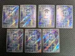 ポケモンカード ニョロゾ AR 176/165 7枚セット