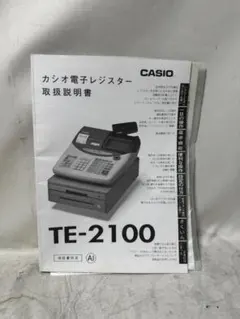 2026年最新】カシオ te-100の人気アイテム - メルカリ