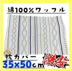 なつみ様 リクエスト 3点 まとめ商品