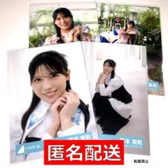 日向坂46 森本茉莉「Kind of love」MV衣装 まとめ売りのサムネイル