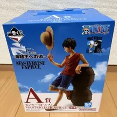 一番くじ ワンピース A賞 ルフィ フィギュア