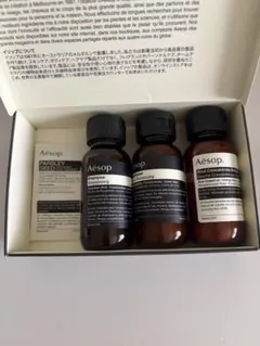 Aesop アライバル　キット