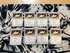 ノコッチ ポケモンカード 8枚