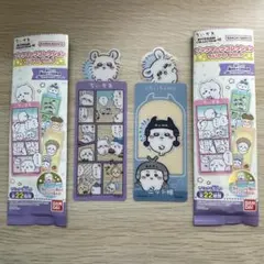 ブックマークコレクション ちいかわ Vol.5 モモンガ セット