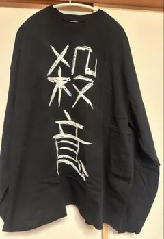 DEZERT 長袖カットソー　殺意Tシャツ