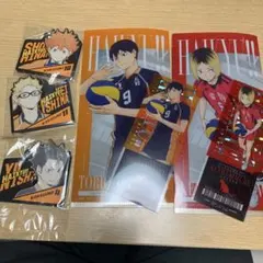 ハイキュー　一番くじ　5種セット