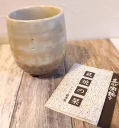 2026年最新】萩焼の人気アイテム - メルカリ