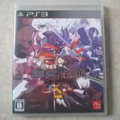 UNDER NIGHT IN-BIRTH Exe:Late