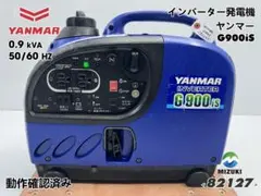 2026年最新】ヤンマー 発電機の人気アイテム - メルカリ